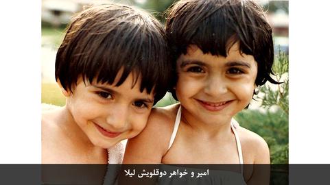 آقای روحانی، پسرم را آزاد کنید!