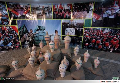 "Revolutionary Funfair" in Mashhad