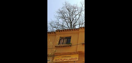 ماسوله؛ جایی که حیاط و پشت بام خانه‌ها پیاده‌رو گردشگران است