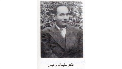 It was Dr. Berjis’ good reputation and popularity among the people of Kashan and especially the poor that made him a target of hatred and slander by Muslim extremists.