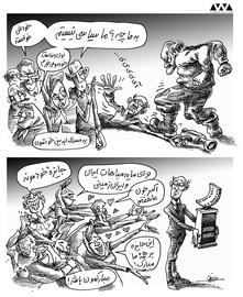 یک برخورد آشنا‎