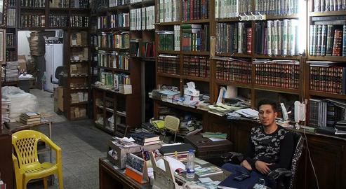 Librerías olvidadas de Irán