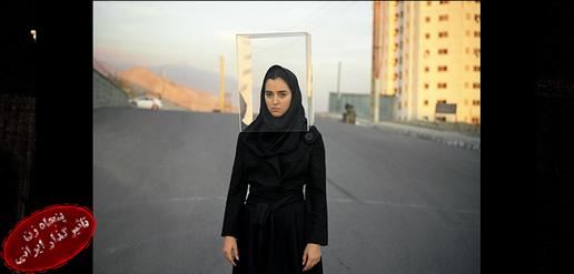 زنان تاثیرگذار ایران: نیوشا توکلیان
