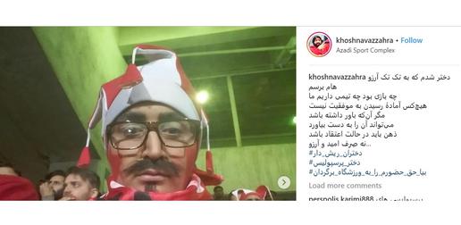 Zahra Khoshnavaz, disguised as a man inside Azadi Stadium