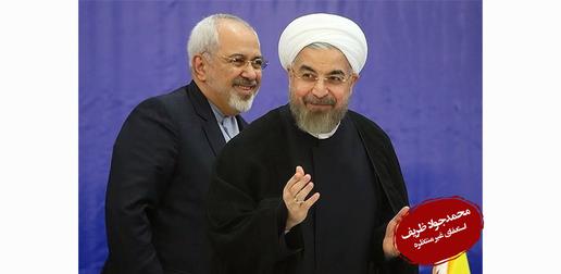 در کارزار داغ انتخابات ۹۶، حسن روحانی وعده داد بود «با همین آقای ظریف» برجام‌های دوم و سوم را پیش ببرد، غافل از اینکه نه نه برجام یک ونه او و نه جواد ظریف هیچ کدام در دور دوم آخر و عاقبت خوشی نخواهند