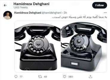 افزایش تنش‌ها شاید باعث شود که بر خلاف تصور سفیر ایران در قطر دیگر تلفن‌ها کار نکنند و وضعیت جدیدی رخ دهد.