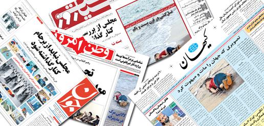 تصویر ایلان در رسانه های ایرانی حامی بشار اسد