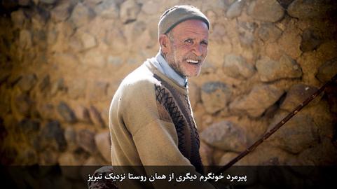 مجموعه عکسهای مندی تی، عکاس سنگاپوری از ایران