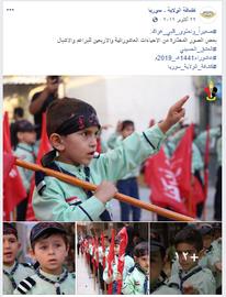 The Mahdi Scouts in Syria commemorating Ashura, October 22, 2019