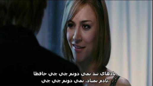 گوشت زبان فارسی زیر ساطور زیرنویس‌‌کن‌ها 