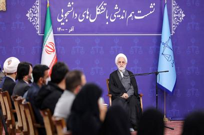 غلامحسین محسنی اژه‌ای، رییس قوه قضاییه نیز روز دوشنبه ۱۵ آذر  ۱۴۰۰و در آستانه روز دانشجو با نمایندگان تشکل‌های دانشجویی دیدار کرد .