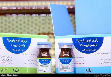 قرار است از روز سه‌شنبه آغاز واکسیناسیون در ایران به صورت نمادین در تهران و روی تعدادی از کادر درمان بخش آی‌سی‌یو بیمارستان‌های ریفرال انجام شود.