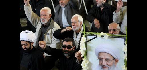 نماز جمعه تهران