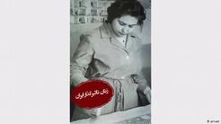 زنان تاثیرگذار ایران: کلارا آبکار، هنرمندی که آثارش را نمی‌فروخت