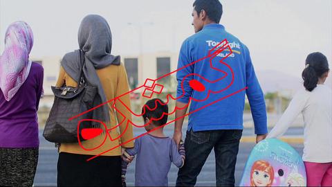 فراخوان اطلاع‌رسانی درباره پناهجویان گم‌شده در مسیر قاچاق