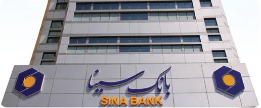دولت عراق جلوی فعالیت بانک ایرانی «سینا» و «گروه خودروسازی بهمن» در داخل عراق را گرفت که از سوی آمریکا تحریم شده بود.