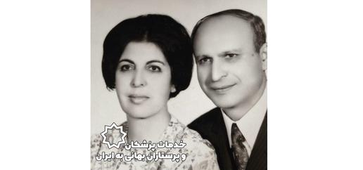 دکتر مسیح فرهنگی و همسرش