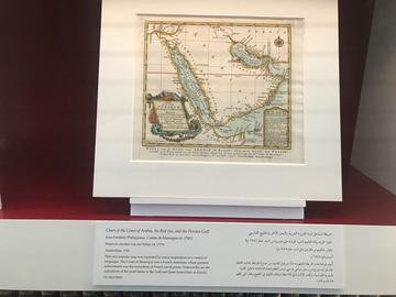 نقشه خطوط ساحلی شبه جزیره عربستان،دریای احمر و خلیج فارس