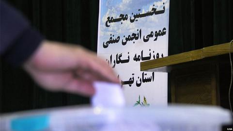 دغدغه روزنامه‌نگاران ایرانی در سال ۹۶؛ سانسور و ترس