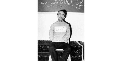 سرلشکر رضا ناجی، فرماندار نظامی اصفهان، از نخستین اعدام‌شدگان سران رژیم پهلوی پس از انقلاب بود.