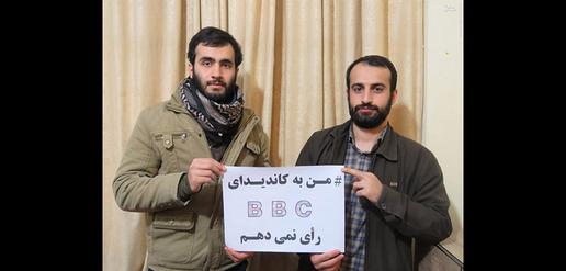 It’s not a political party — but this campaign warns people not to vote for “BBC Persian candidates”