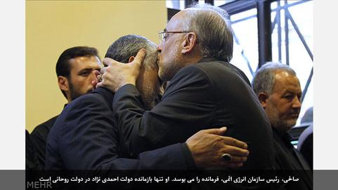 پیام های سیاسی مراسم ختم مادر فرمانده سپاه قدس