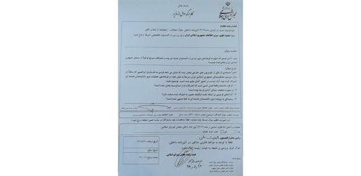 سوال یک نماینده مجلس از وزیر اطلاعات درباره آزادی مازیار ابراهیمی