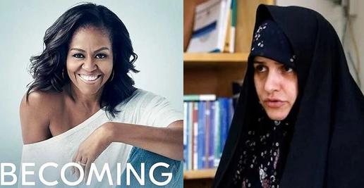 First Lady of Iran Unveils Plans for 'Michelle Obama-Style' Book for Girls