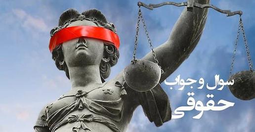 آیا به دلیل کمبود داروی کرونا  که منجر به فوت پدرم شده می توانم از وزارت بهداشت شکایت کنم؟