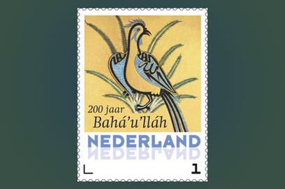 The Netherlands’ national postal service issued limited edition stamps designed for the bicentenary