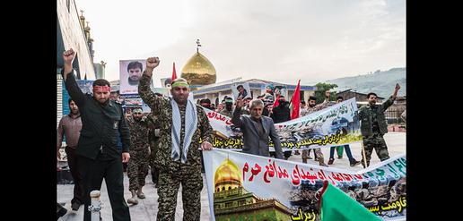"From Sacred Defense to Shrine Defense" 