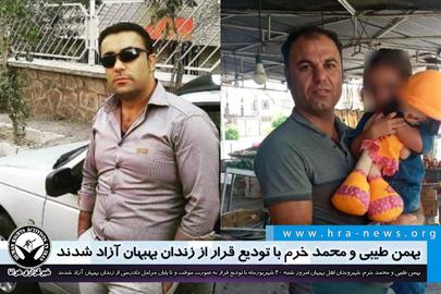 آزادی موقت دو تن از بازداشت‌شدگان بهبهان در اعتراضات خوزستان