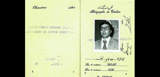 Baquer Namazi’s Diplomatic Passport