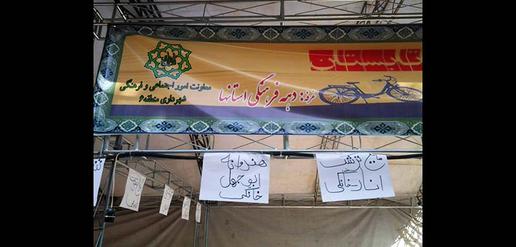 لواشک و مانتو فروشی در میراث میرحسین
