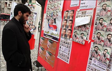 دموگرافی انتخابات مجلس یازدهم در استان خوزستان