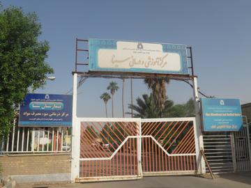 تاخیر ۸ ماهه در پرداخت حقوق کارکنان بیمارستانی در کارون
