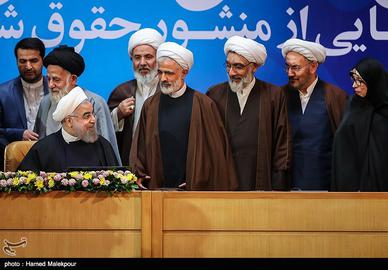 What Good is Rouhani's Citizens’ Rights Charter?
