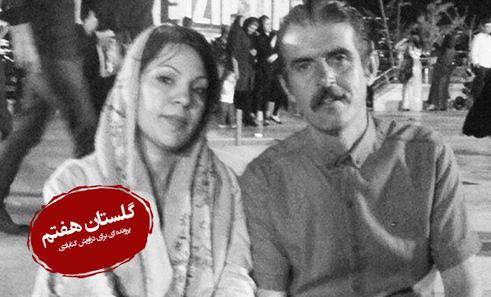 دراویش زندانی حادثه گلستان هفتم؛ الهام احمدی