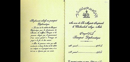 Baquer Namazi’s Diplomatic Passport, which was issued to him by the Shah’s government