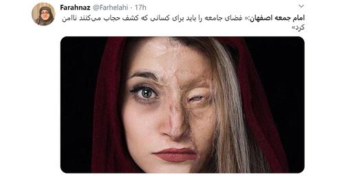 بسیاری با اشاره به حادثه اسیدپاشی‌ به زنان اصفهانی و انتشار عکس‌های قربانیان، به انتقاد از سخنان این امام جمعه پرداخته‌اند.