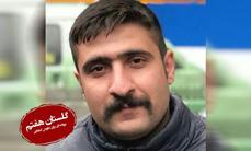 دراویش زندانی حادثه گلستان هفتم؛ سعید سلطان‌پور