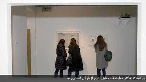 یادآوری آینده: هنر ایران پساانقلابی در لندن