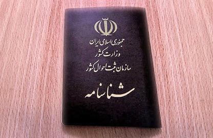 ضیافت