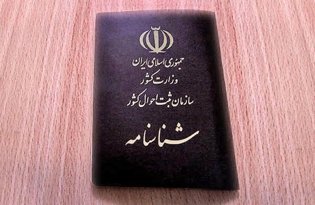 ضیافت