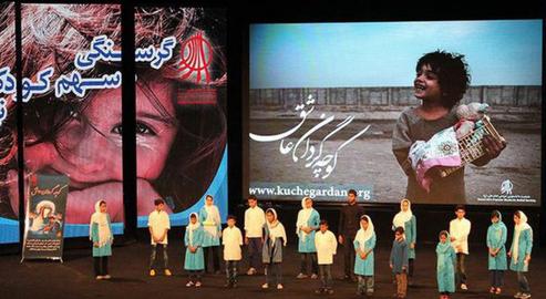 The Imam Ali Charity Association is one of the most famous charities in Iran. Its main focus is on children's rights, including education and ending child labor