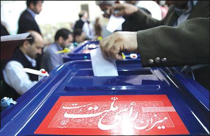 Iranians at the Polls: Long Lines, Slow Progress and Shortage of Ballots