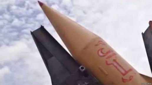 Iran Caught in “Missile Trap” After UN Report