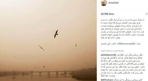 کامنت علی کریمی پای پست حسن روحانی در اینستاگرام