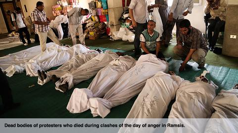 Exclusive Pictures of Cairo Violence - Part three