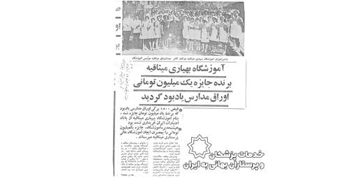 بیمارستان میثاقیه، یک مرکز درمانی خصوصی غیرانتفاعی بود که از دولت هیچ کمکی دریافت نکرد.